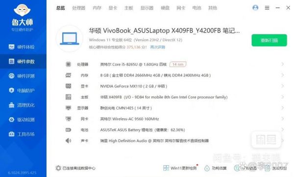 我这配置能玩什么游戏