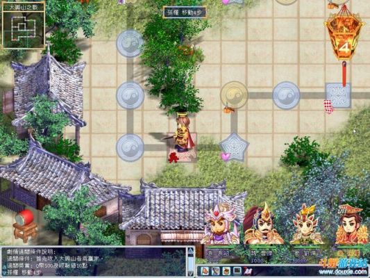 三国群英大富翁安装方法