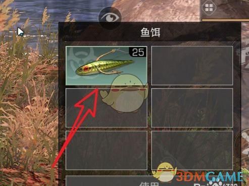 明日之后鱼饵怎么用