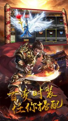 伏魔(冰雪大极品)有单机版本吗?