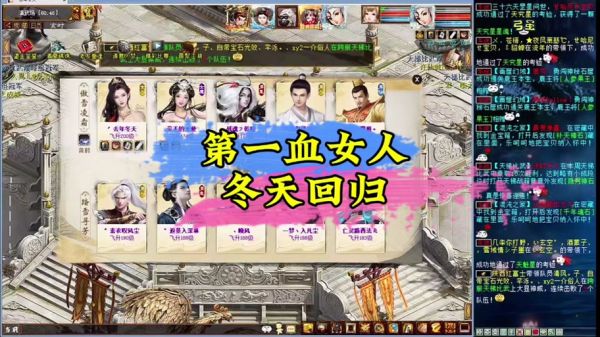 大话西游2敏女魔如何选用配饰