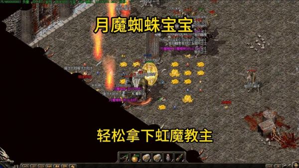 魔侠传新区资源大战,看谁升级快