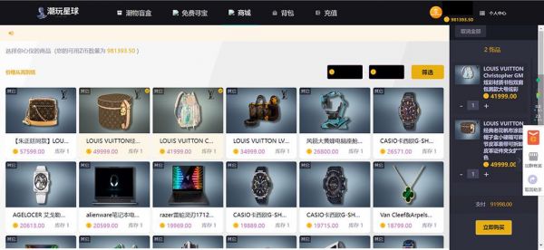 csgo抽奖网站哪个好一点,10个好用的开箱抽奖平台一览