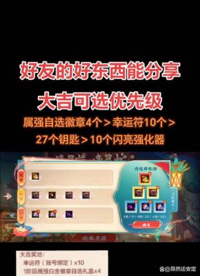 csgo完美参与限量版数字藏品抽奖的必要条件