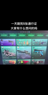 csgo参与限量版数字藏品抽奖的必要条件