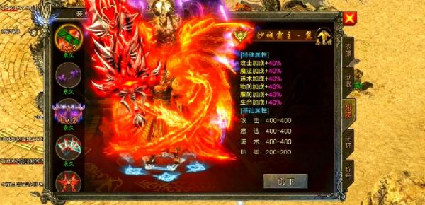 神魔大陆2先祖之战攻略神魔大陆2先祖战役全攻略