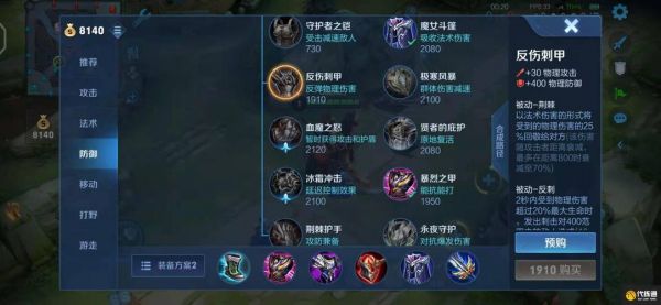 王者荣耀关羽输出怎么出装备
