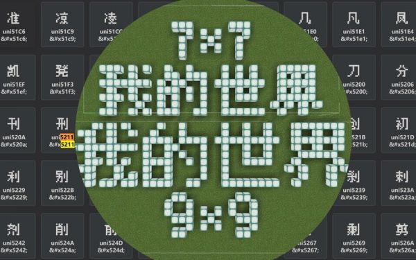 像素战棋老游戏攻略，像素战棋类手游