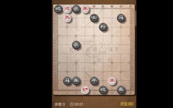 天天象棋残局挑战攻略-2022年残局挑战全关卡通关攻略汇总大全