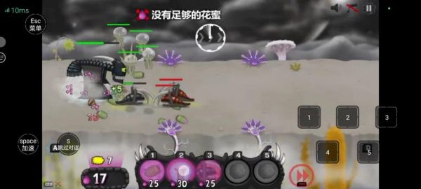 异虫女王免费正版下载:异虫女王游戏下载攻略