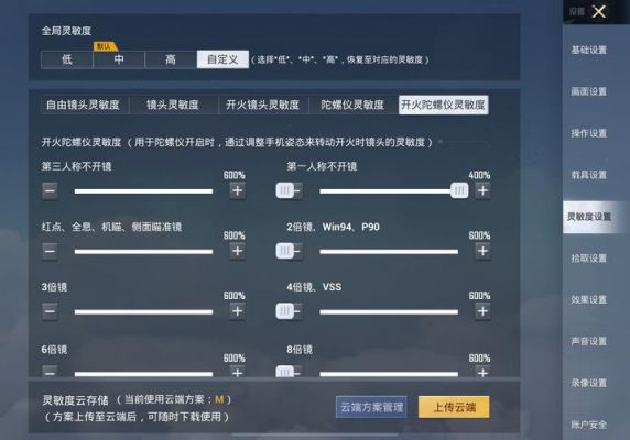 火线精英2游戏攻略，火线精英2级密码复制密码