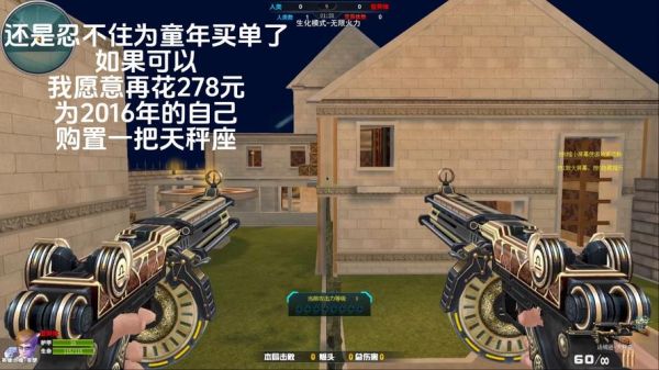 火线精英实用玩法攻略