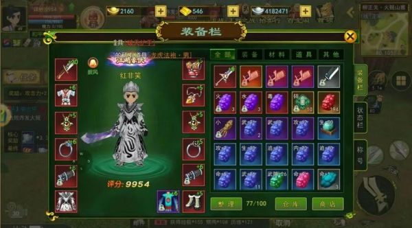 热血江湖攻略新手江湖必杀技打通热血攻略