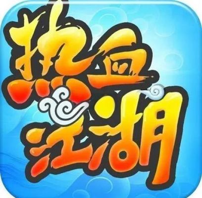 热血江湖新手攻略大全:从零开始,轻松玩转江湖!