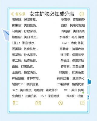 女人护肤养颜完美手册图书信息