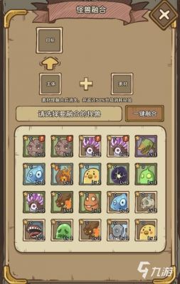 怪兽岛生存好玩吗?怪兽岛生存简介
