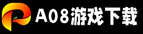 A08游戏下载