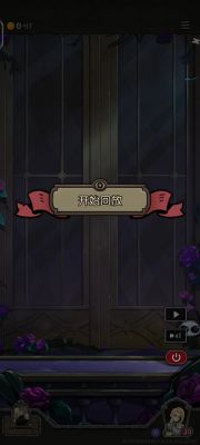 月圆之夜结局是什么