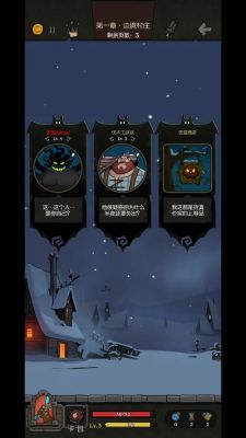 《月圆之夜》影魔怎么打介绍_《月圆之夜》影魔怎么打是什么