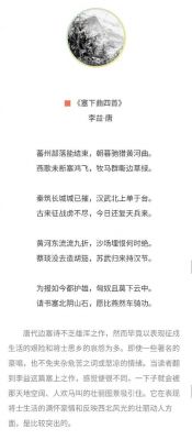 请问小宝传奇伟小宝里念的那首自己说是诗的东西是什么