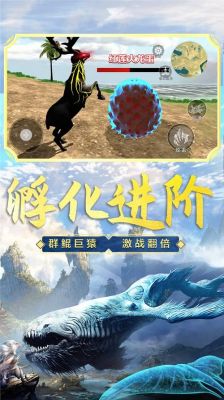 山海吞噬进化新手教程攻略