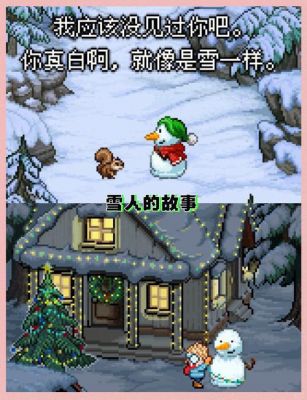 EscapeGameChristmas攻略2逃脱游戏圣诞节快乐盒子机关怎么破解_百度...