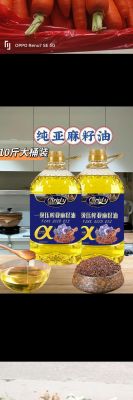 长油5是什么