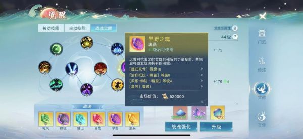 “锁死”血条能奶能抗,这就是《天下》手游卡69顶级冰心的实力!_百度...