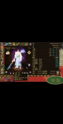 天龙八部怎么打造一个极品天山