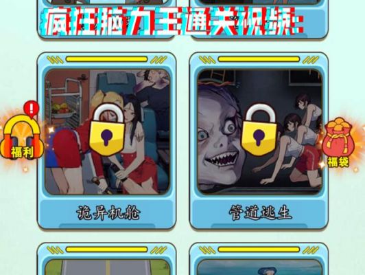 调戏空姐小游戏攻略