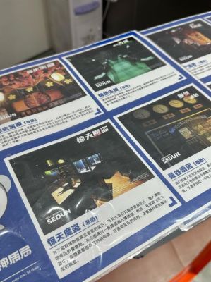 密室逃脱1极地冒险书的顺序