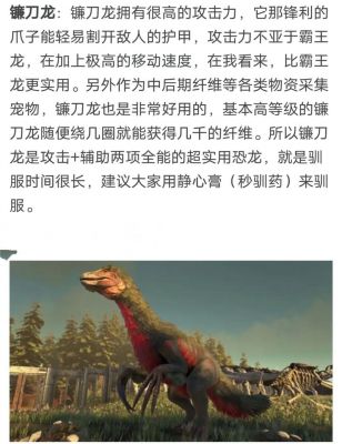 方舟2游戏玩法攻略