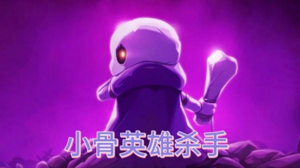 小骨头称霸游戏叫什么名字吃鸡游戏叫什么名字