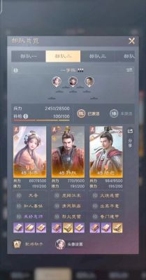 封神传奇阵容搭配_封神传奇平民阵容推荐