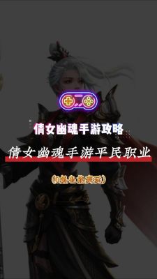 抢状元游戏购买攻略？状元抢银行？