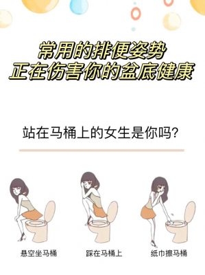 看你怎么秀美女上厕所怎么过-让美女愉快上厕所通关攻略