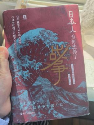 日本战国战争常识