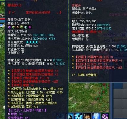 倩女幽魂魅者69级PK主点什么技能?控住后输出靠什么技能?