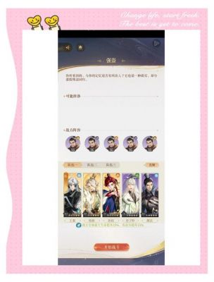 多角色游戏升级攻略，多角色是什么意思？