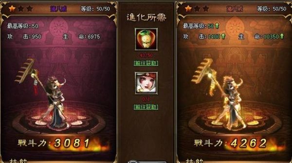 37wan暗黑西游记暗黑西游记怎样玩战力高最省钱