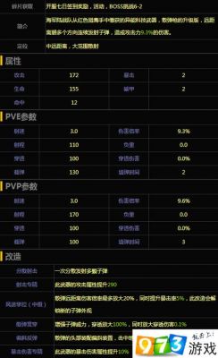 魂斗罗归来枪获得途径武器获取攻略