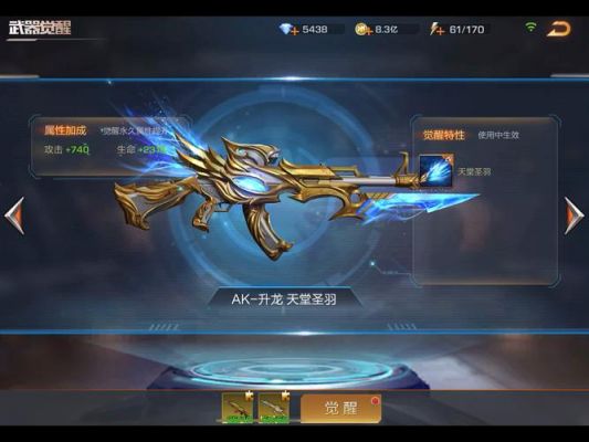 魂斗罗归来极品商店怎么消费划算