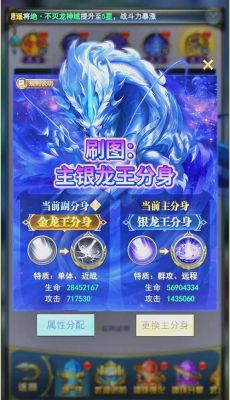 《魂斗罗归来》钻羽星龙获取攻略-《魂斗罗归来》钻羽星龙怎么才能获得...