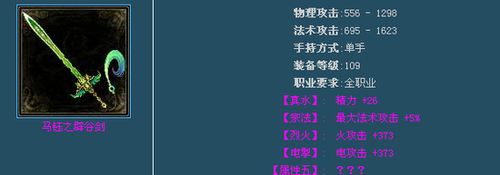 倩女幽魂方士攻略倩女幽魂方士具体玩法