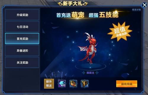 永恒魔法升级攻略永恒魔法升级指南