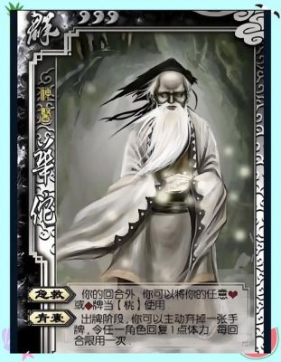 三国杀华佗的青囊到底怎么用啊??
