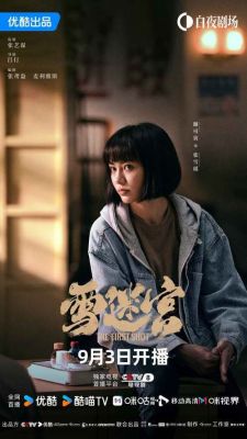 灵异侦探6攻略游戏？灵异侦查？
