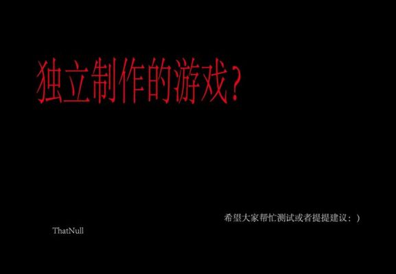 做游戏的游戏有哪些可以自己制作的游戏推荐