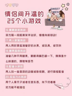 女友陪你打游戏,温馨互动的游戏攻略