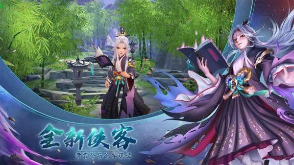 神雕侠侣手游神雕门下攻略，神雕侠侣手游门派介绍？